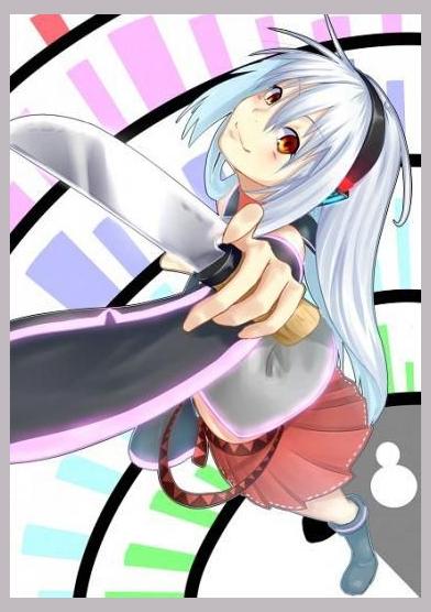 Sukone Tei